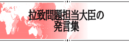 �f�v���S����b�̔����W