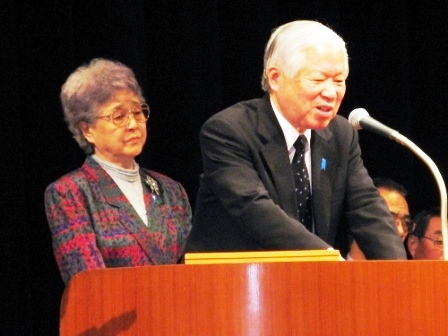 横田前代表ご夫妻